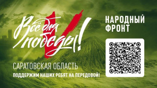 Муниципальное бюджетное дошкольное образовательное учреждение - детский сад &quot;Чебурашка&quot; с. Мечётное Советского района Саратовской области