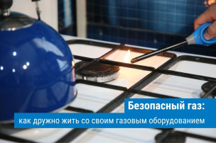 Газовый ликбез Газовый ликбез.