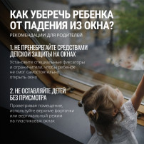 Дети не умеют летать! Дети не умеют летать!.