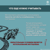 Будьте осторожны и крайне бдительны на дорогах Будьте осторожны и крайне бдительны на дорогах.