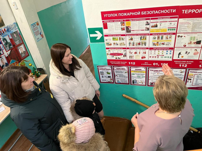 Инструктаж по пожарной безопасности Инструктаж по пожарной безопасности.