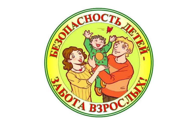 ПРАВИЛА ПОЖАРНОЙ БЕЗОПАСНОСТИ ДЛЯ ДЕТЕЙ ПРАВИЛА ПОЖАРНОЙ БЕЗОПАСНОСТИ ДЛЯ ДЕТЕЙ.