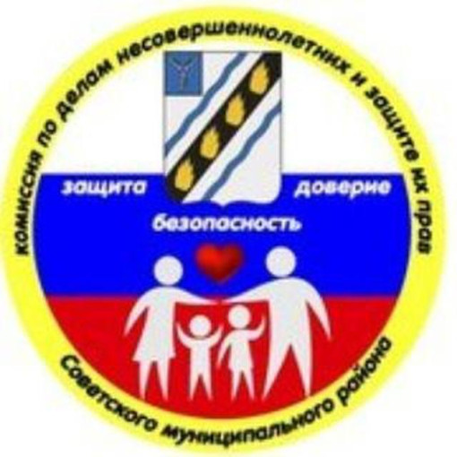 Комиссия по делам несовершеннолетних Комиссия по делам несовершеннолетних.