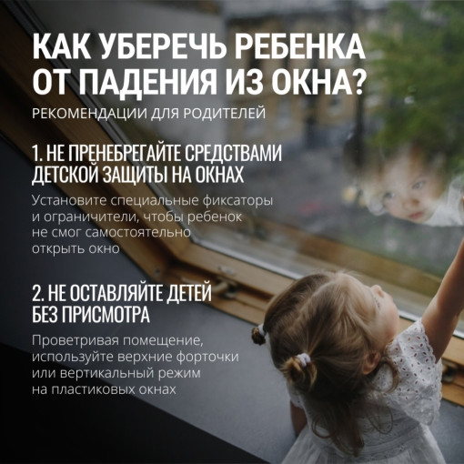 Дети не умеют летать! Дети не умеют летать!.