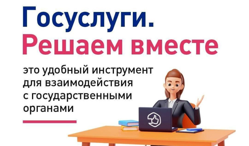 Платформа обратной связи Платформа обратной связи.
